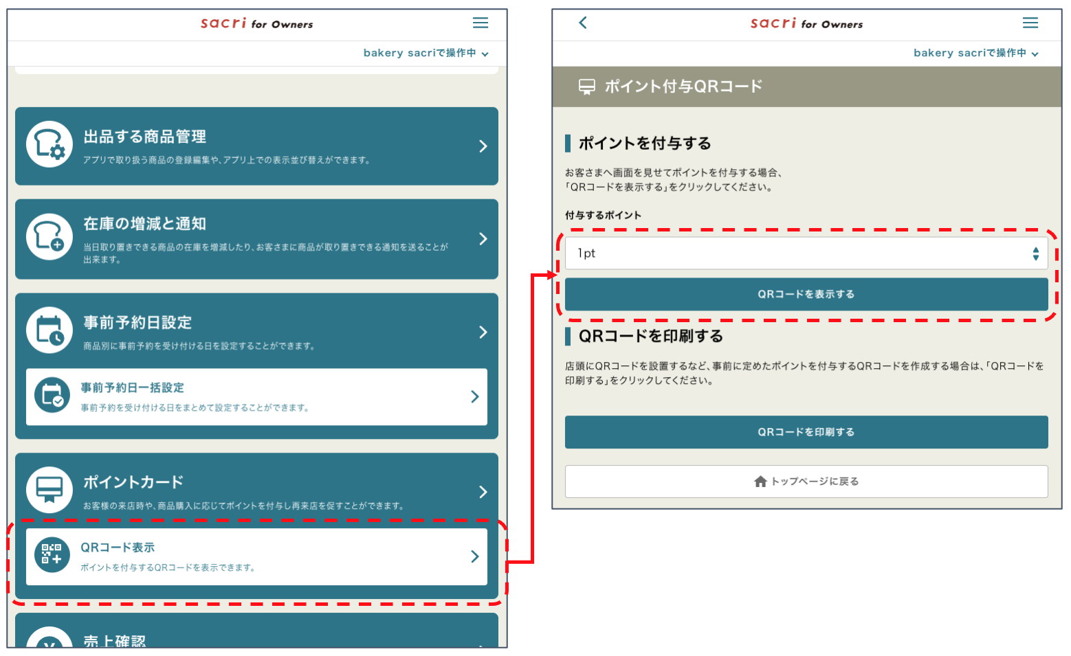 スクリーンショット 2024-01-30 20.20.08.png