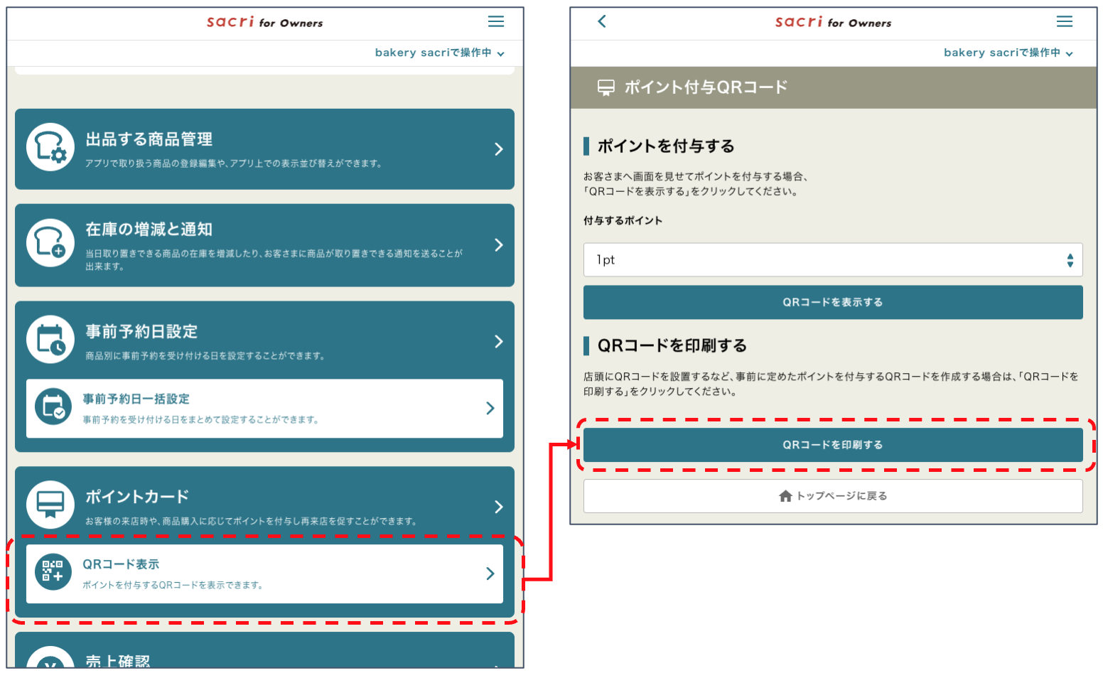 スクリーンショット 2024-01-30 20.26.06.png