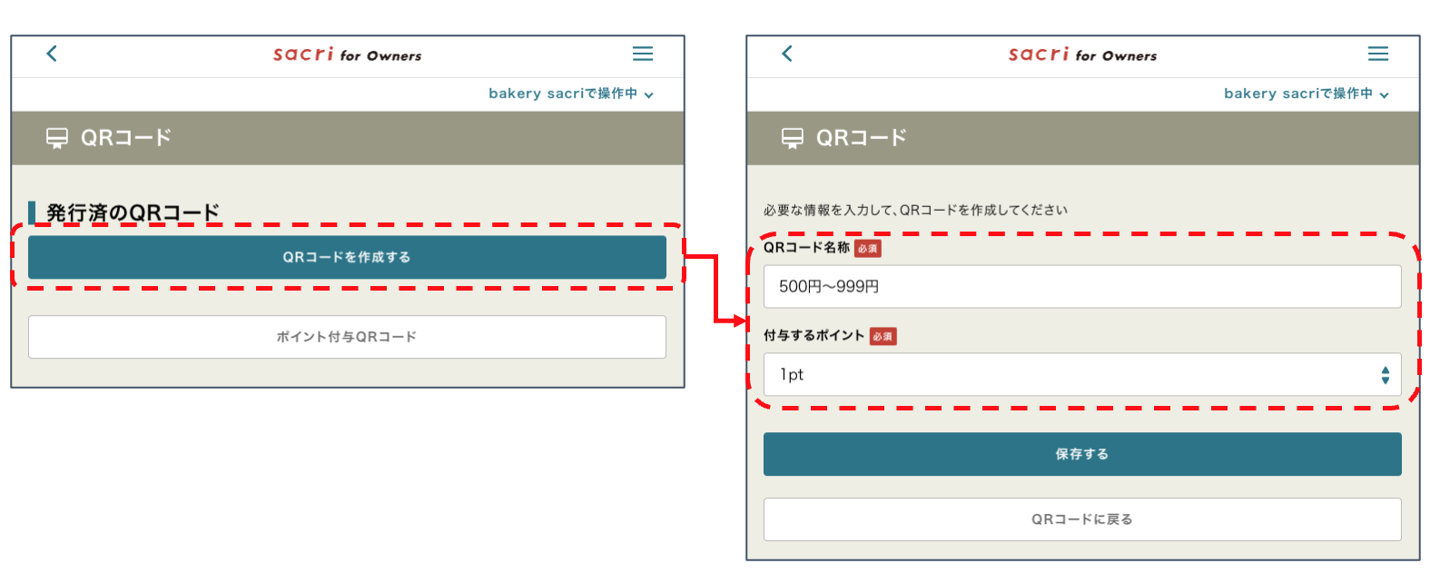 スクリーンショット 2024-01-30 20.26.17.png