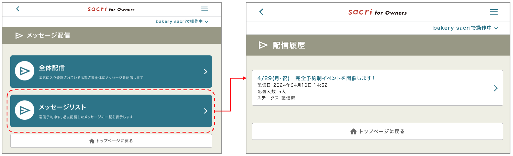 スクリーンショット 2024-04-10 16.30.41.png