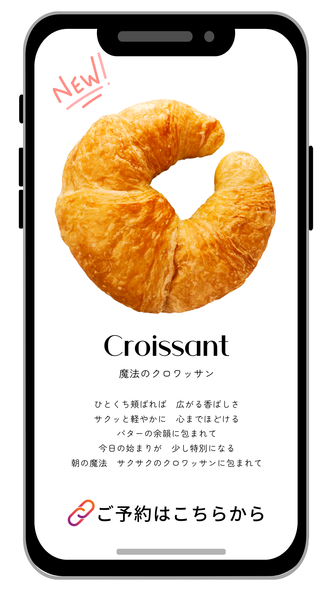 ご予約はこちらから.png